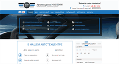 Desktop Screenshot of mini-bmw.pro